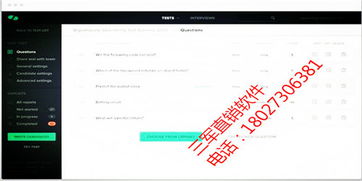廣州哪里有直銷軟件開發公司