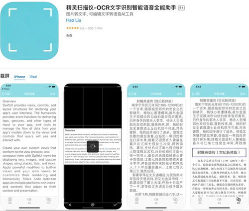 iphone 14新顏色或今明發(fā)布 微軟利用chatgpt推進(jìn)無代碼開發(fā) 京東百億補(bǔ)貼商品不支持價(jià)保