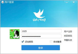 高仿qq的即時(shí)通訊 qtcn開(kāi)發(fā)網(wǎng) powered